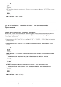 Страница 55