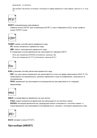 Страница 57