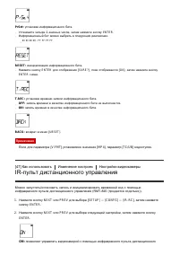 Страница 58