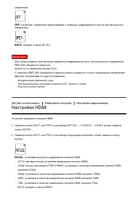 Страница 59