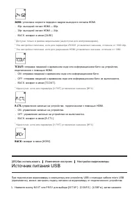 Страница 60