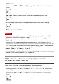 Страница 61