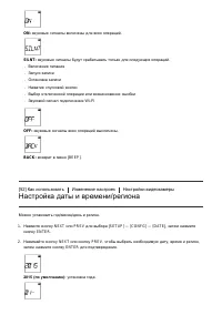 Страница 63