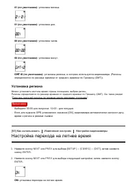 Страница 64
