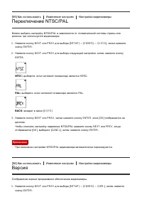 Страница 66