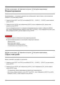 Страница 67