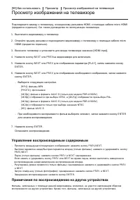 Страница 68