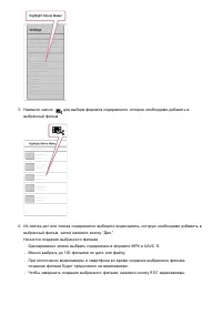Страница 70
