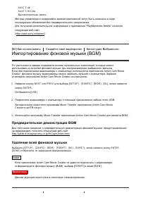 Страница 72