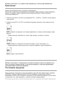 Страница 73