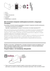 Страница 74