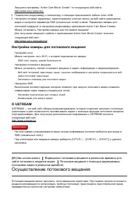 Страница 75