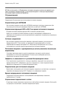 Страница 77