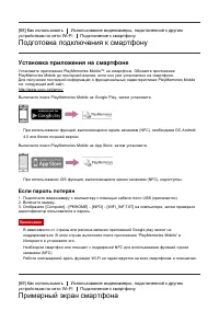 Страница 78