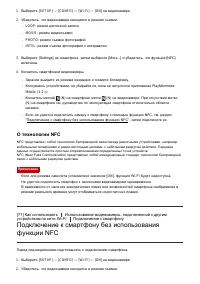 Страница 80