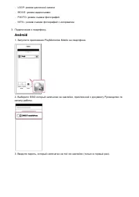 Страница 81
