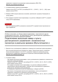 Страница 84