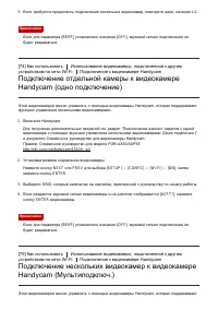 Страница 85