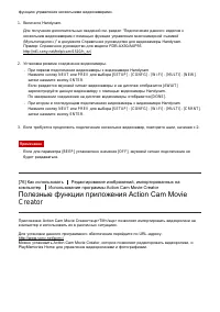 Страница 86