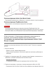 Страница 87