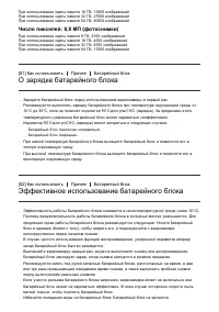 Страница 91