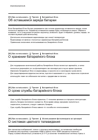 Страница 92