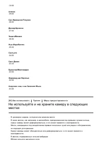 Страница 95
