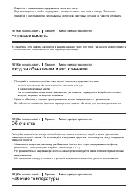 Страница 96