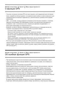 Страница 98