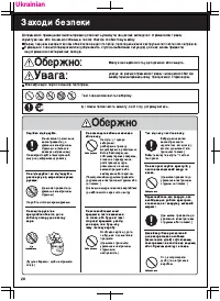 Страница 29