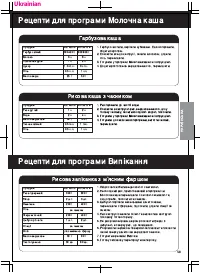 Страница 50