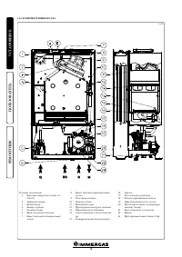 Страница 18