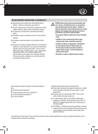 Страница 33
