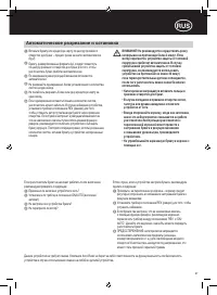 Страница 37