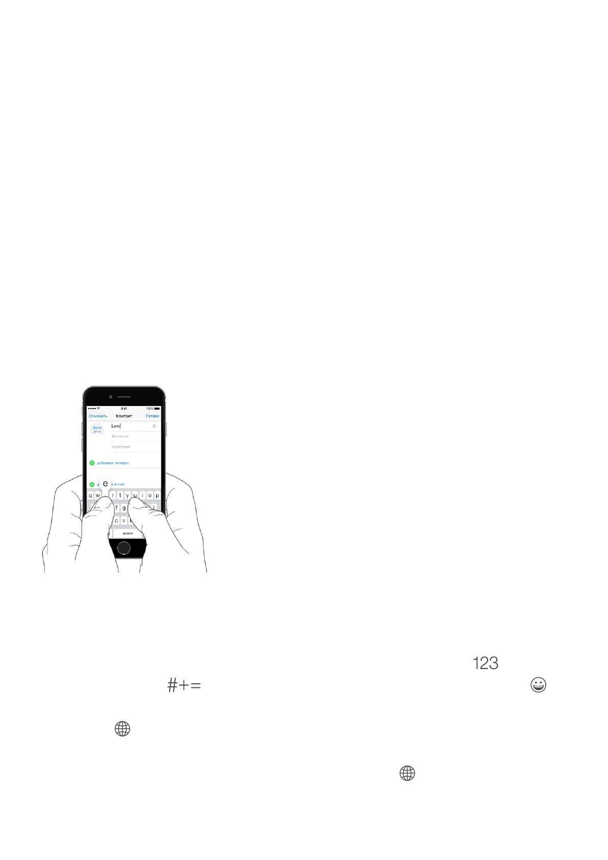 background image