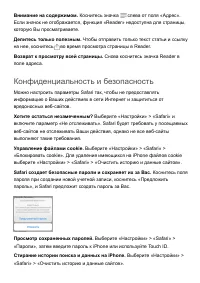 Страница 110