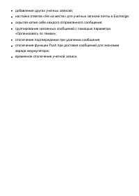 Страница 120