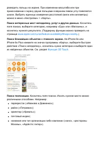 Страница 179