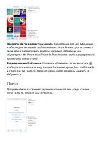 Страница 238