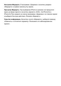 Страница 245