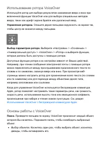Страница 279