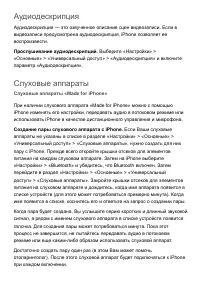 Страница 303