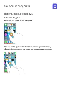 Страница 32