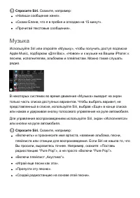 Страница 334