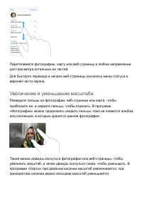 Страница 34