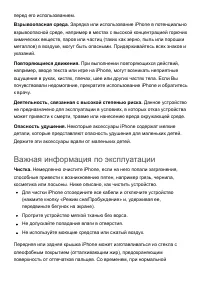Страница 343