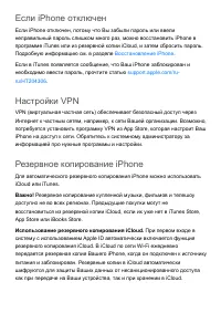 Страница 349