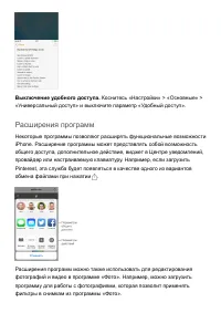 Страница 36