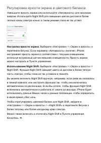 Страница 40
