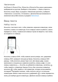 Страница 41